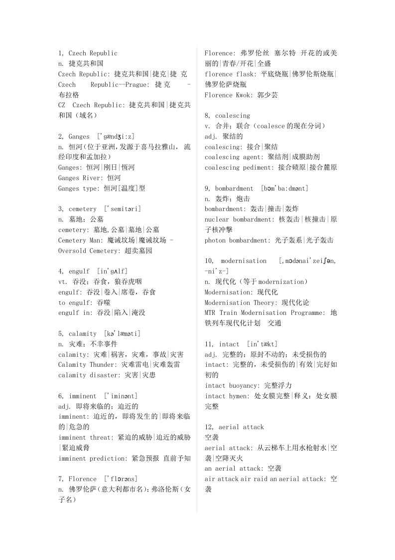 【学习笔记】漫游世界建筑群-4disaster