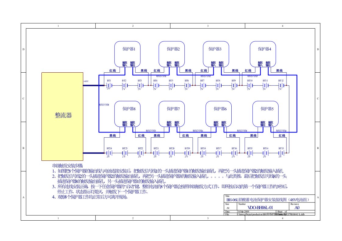 铅酸蓄电池保护器工作原理图