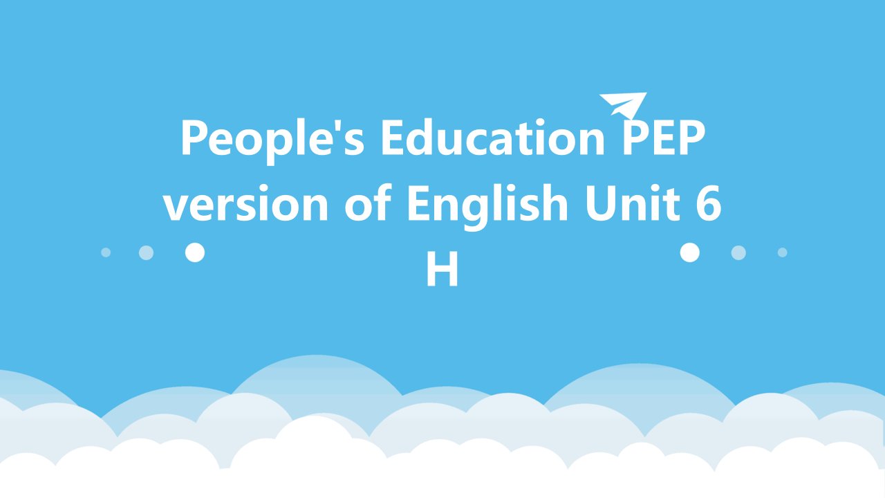 人教PEP版英语三上Unit6HappyBirthday!课件之五