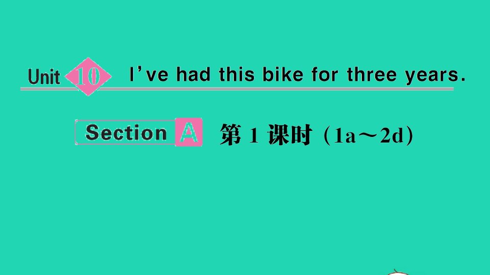 八年级英语下册Unit10I'vehadthisbikeforthreeyearsSectionA第1课时1a_2d作业课件新版人教新目标版