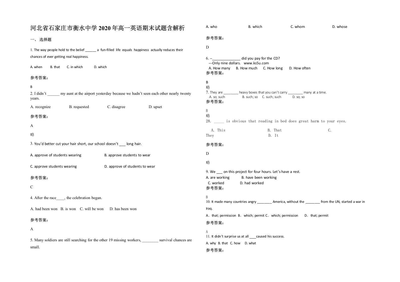 河北省石家庄市衡水中学2020年高一英语期末试题含解析