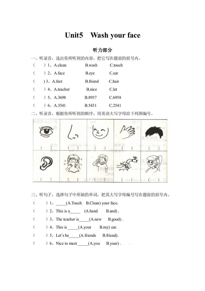 【小学中学教育精选】新广州版三年级上册Unit5