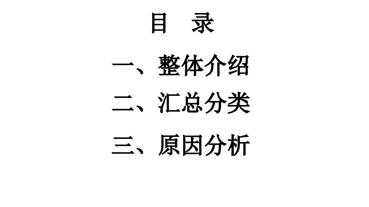 人教版世界历史九年级下册知识点更新汇总分析