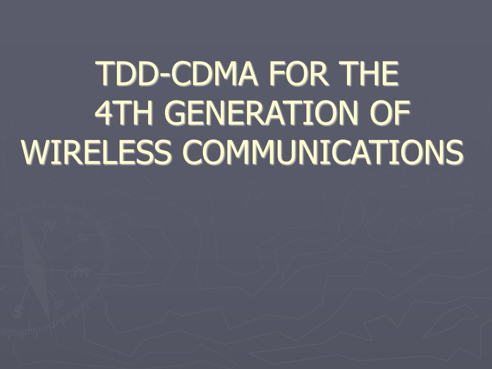 TDD-CDMA技术及在4G中的应用