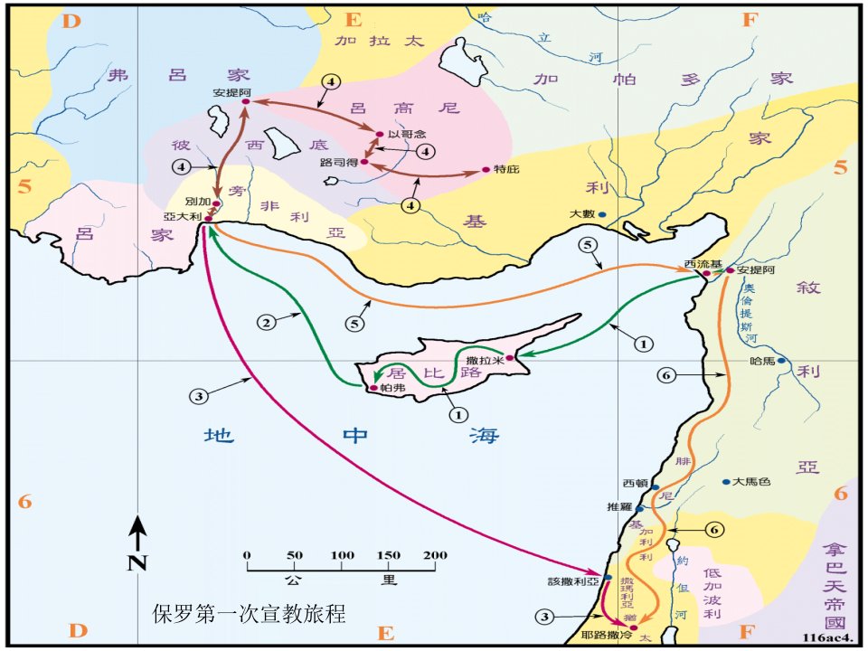 保罗行程地图