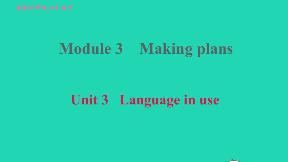 安徽专版2022春七年级英语下册Module3MakingplansUnit3Languageinuse课件新版外研版