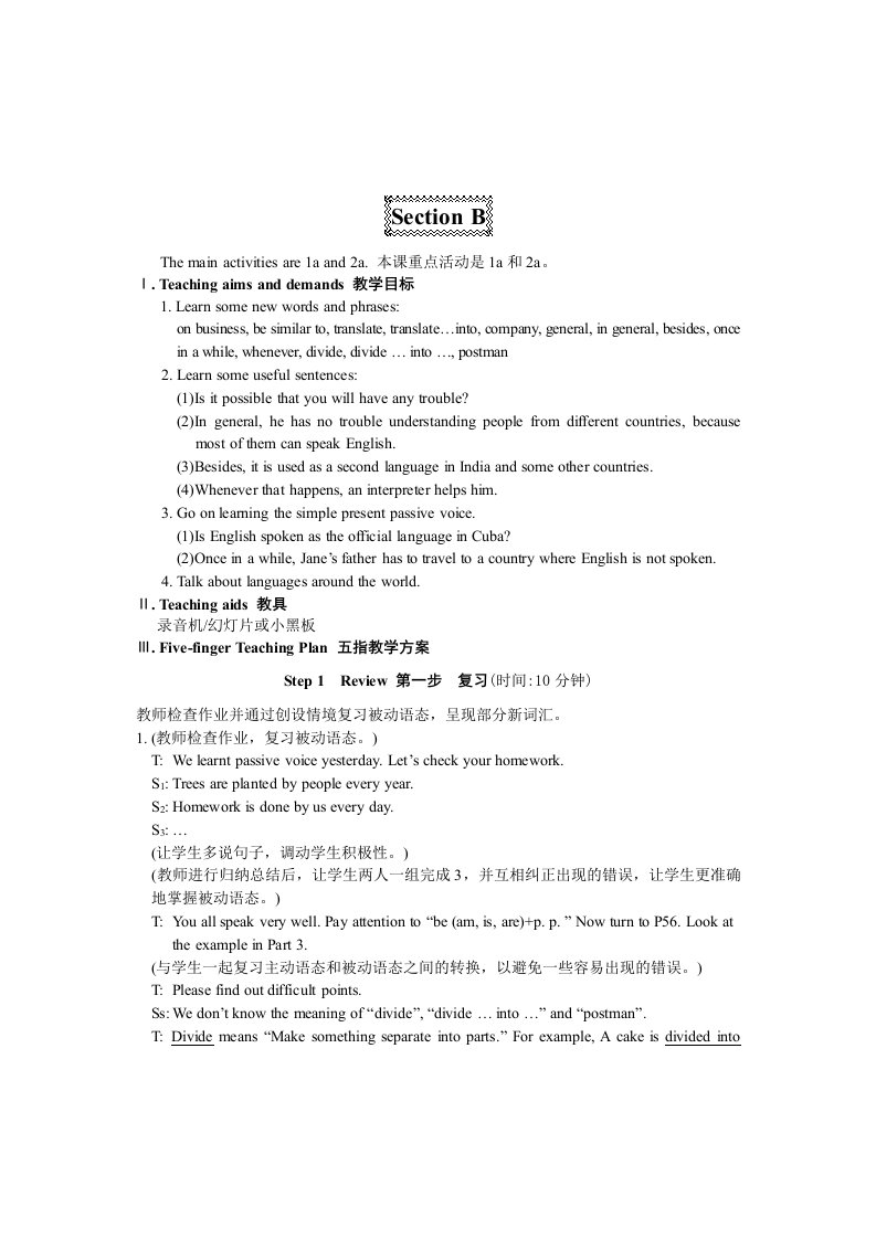 仁爱版九年级Unit3Topic1SectionB