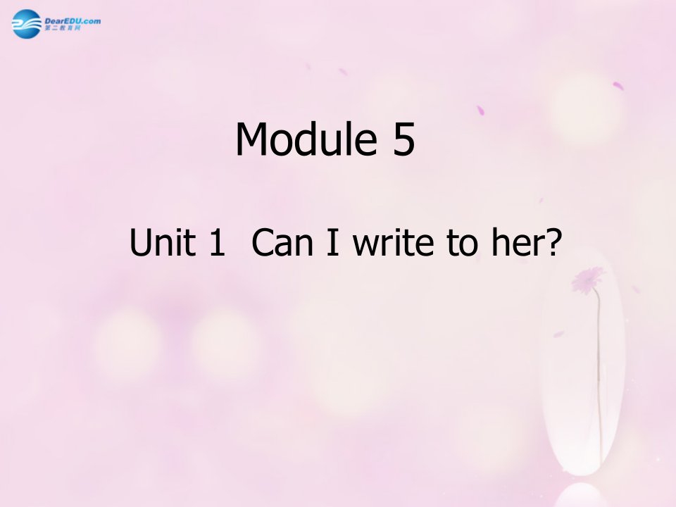 2014秋六年级英语上册module5unit1unit1caniwritetoher课件3外研版一起_2