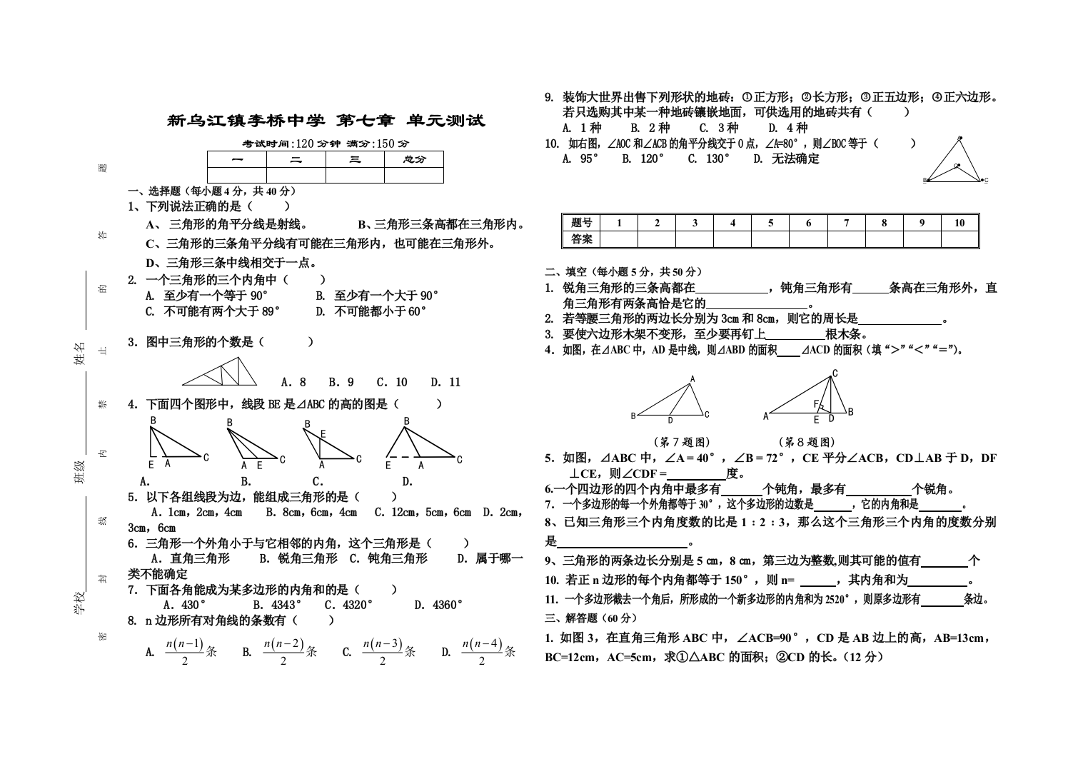 【小学中学教育精选】zmj-9304-42680