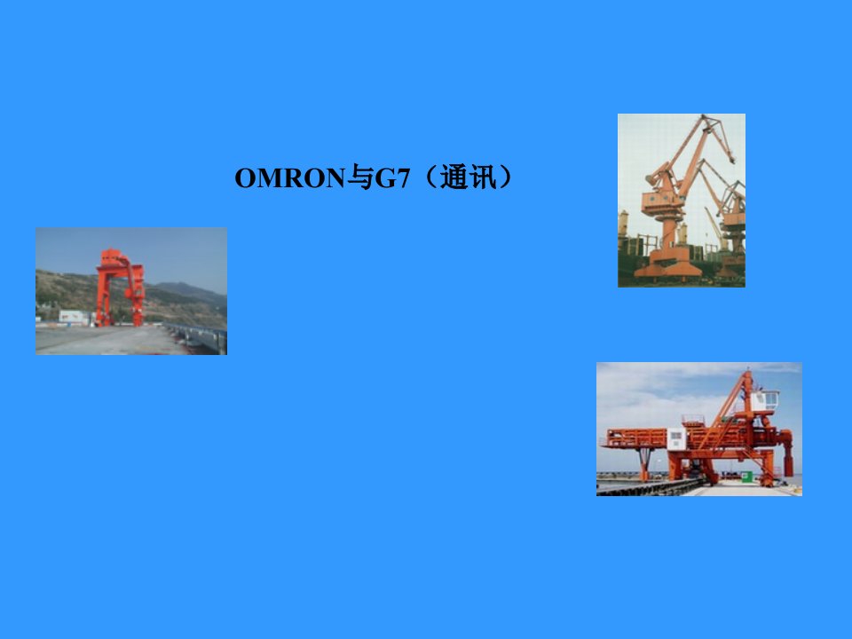 Omron