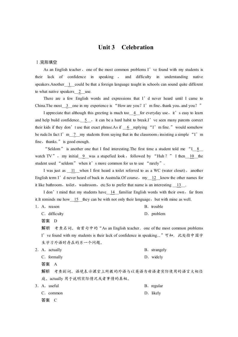 Book1Unit3北师大英语必修一单元练习