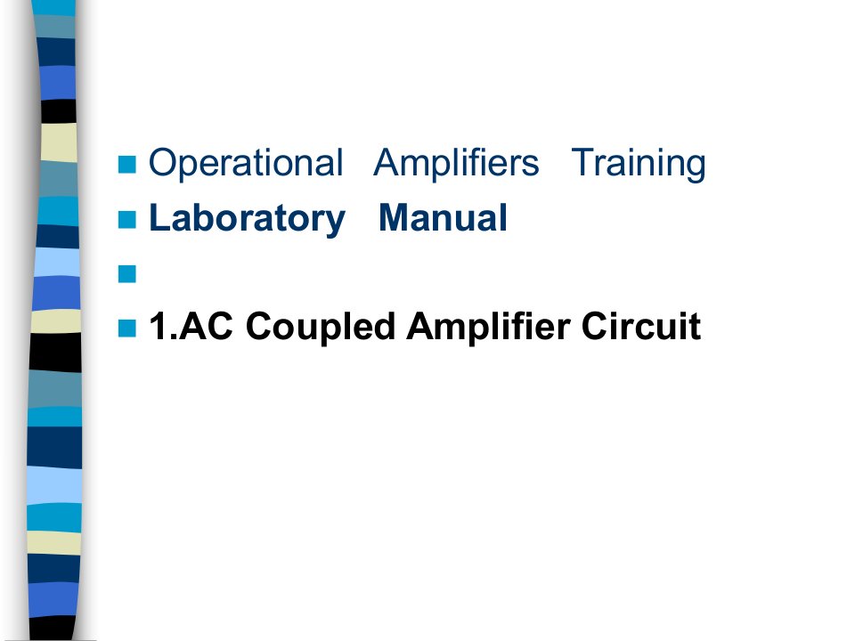《交流耦合放大器》PPT课件