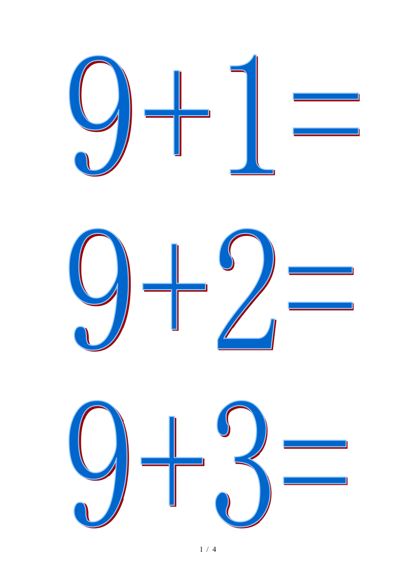 二年级数学加减法算式