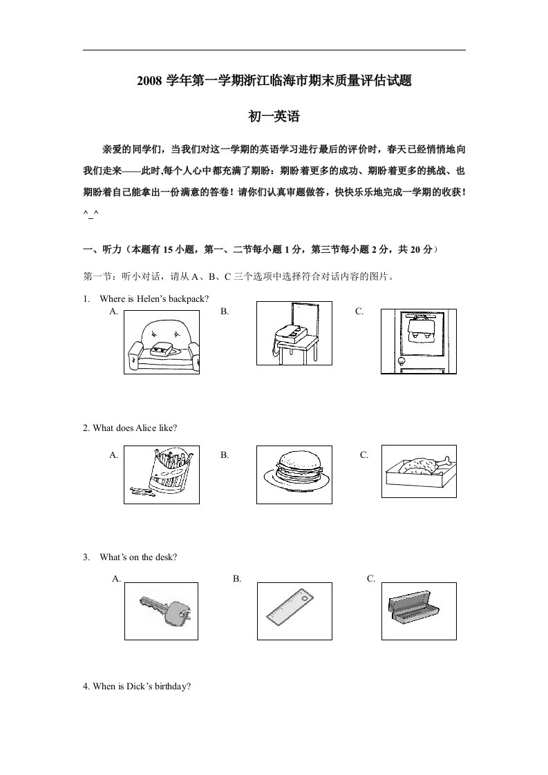 浙江临海09-10学年七年级上期末质量评估试卷