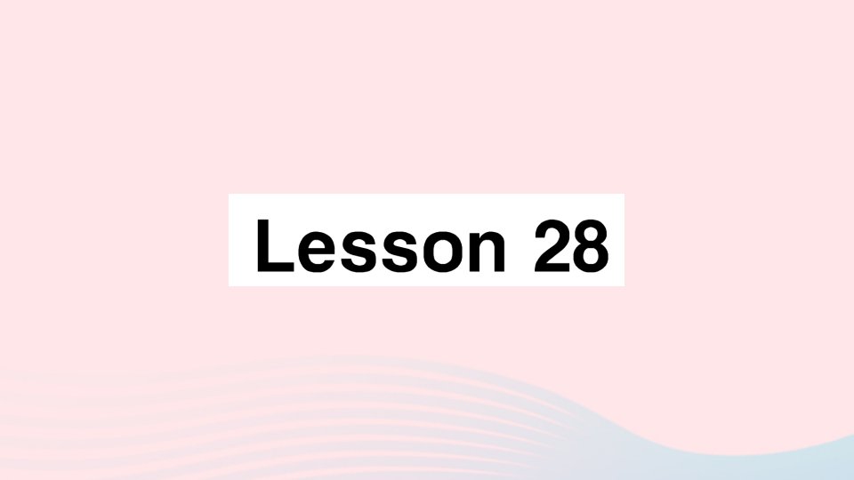 2023四年级英语上册Unit5IlikethoseshoesLesson28作业课件人教精通版三起