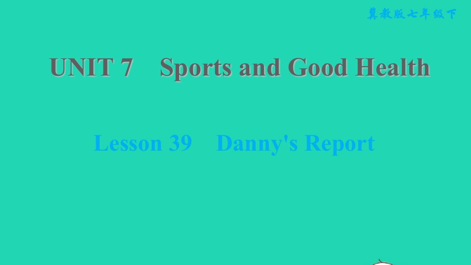 2022春七年级英语下册Unit7SportsandGoodHealthLesson39Danny'sReport习题课件新版冀教版