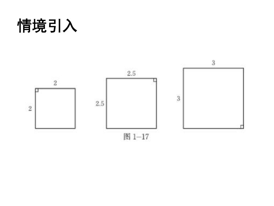 正方形的性质与判定一