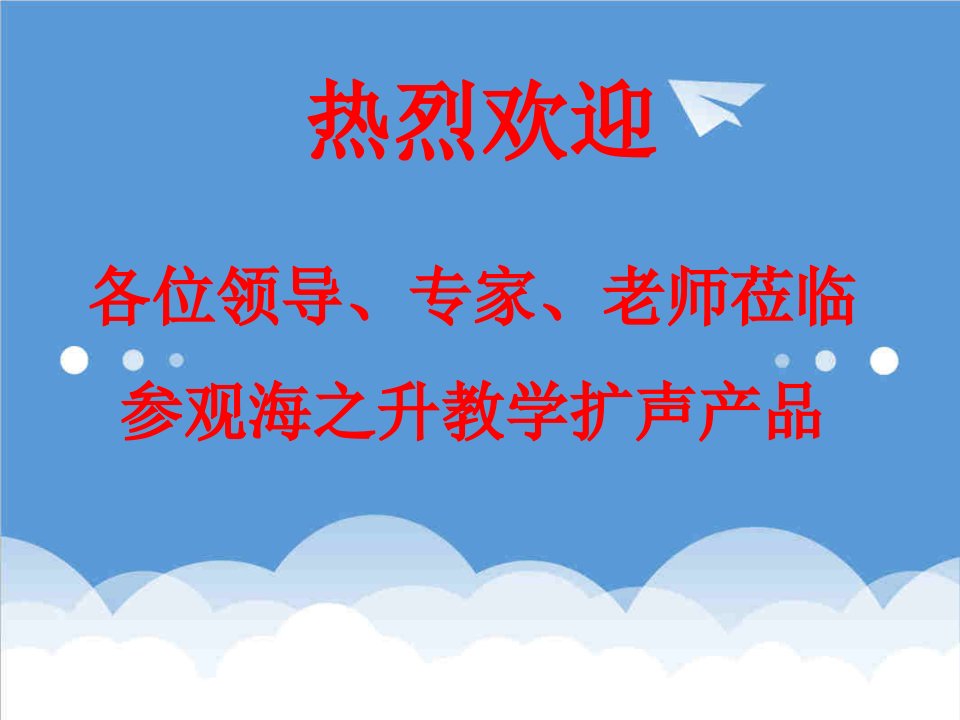 电子行业-烟台开发区海升电子技术公司欢迎您