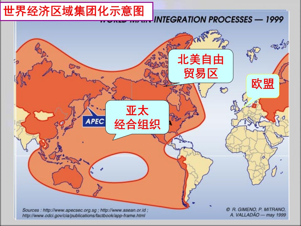 经济管理学与财务知识分析课程标准