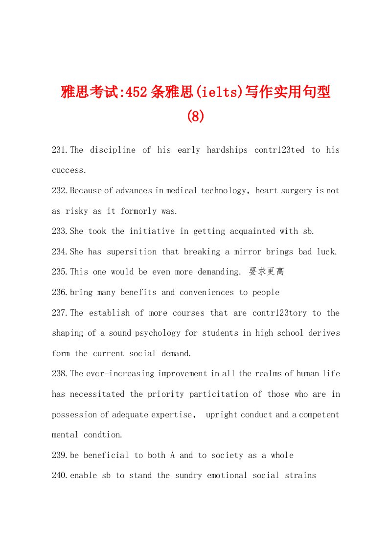 雅思考试-452条雅思(ielts)写作实用句型(8)