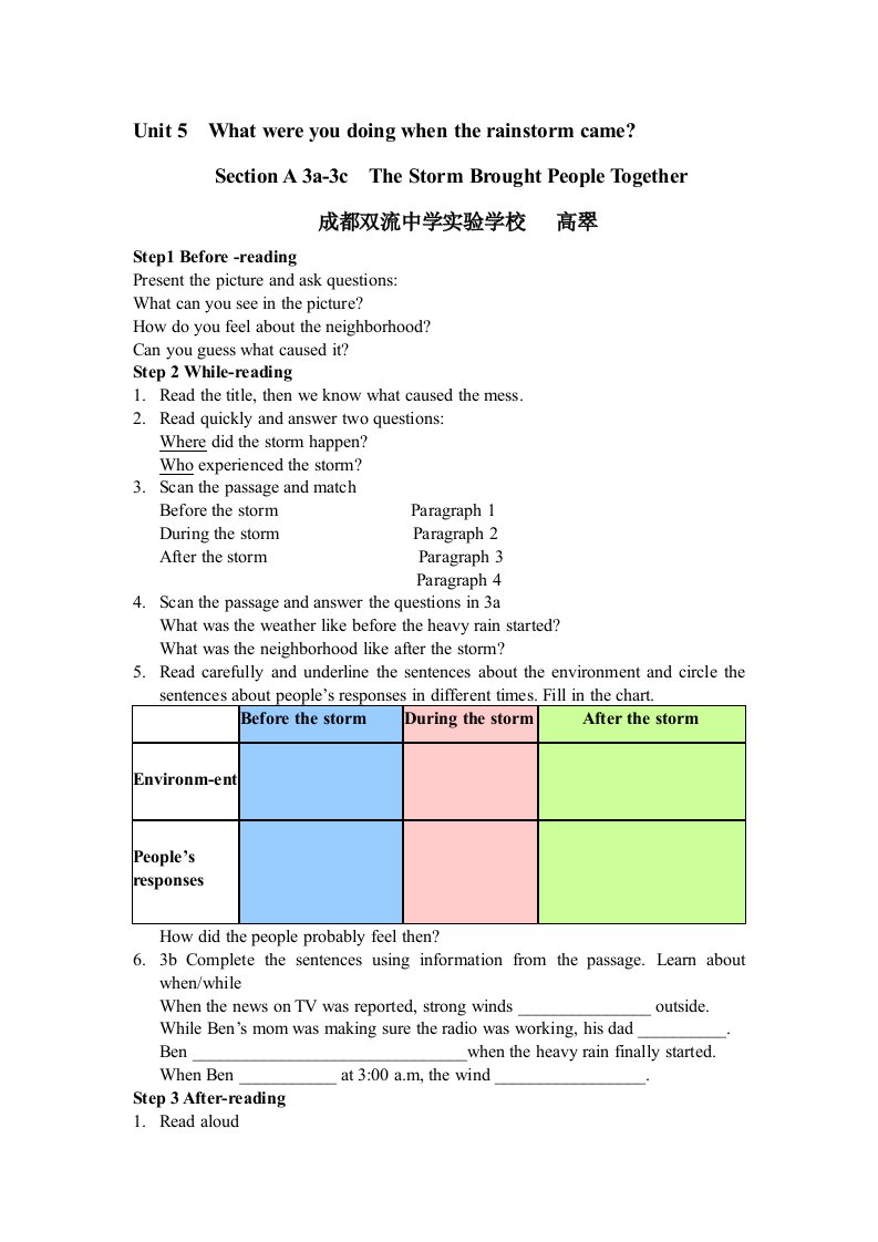 英语人教版八年级下册Unit