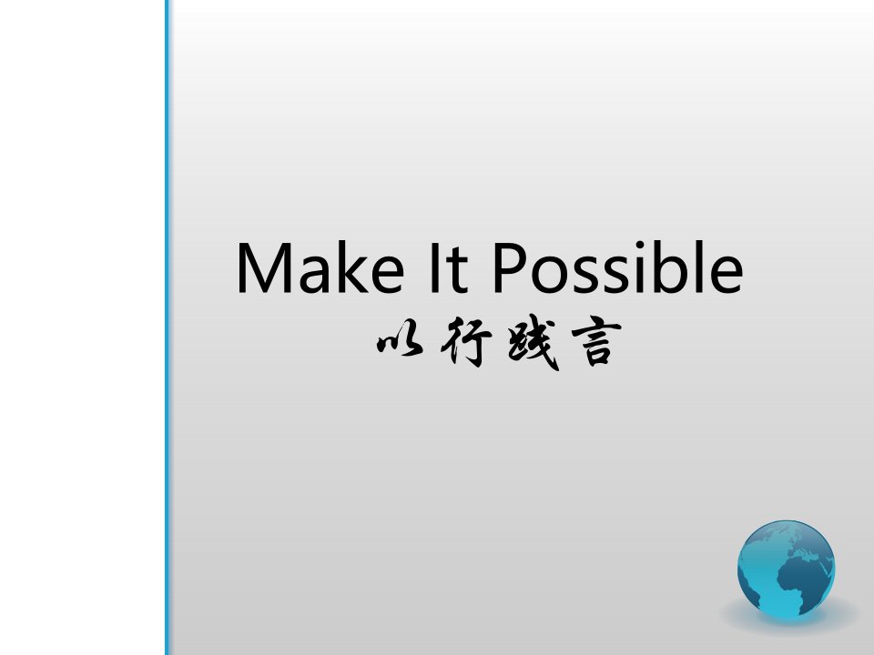 企业管理案例分析课件