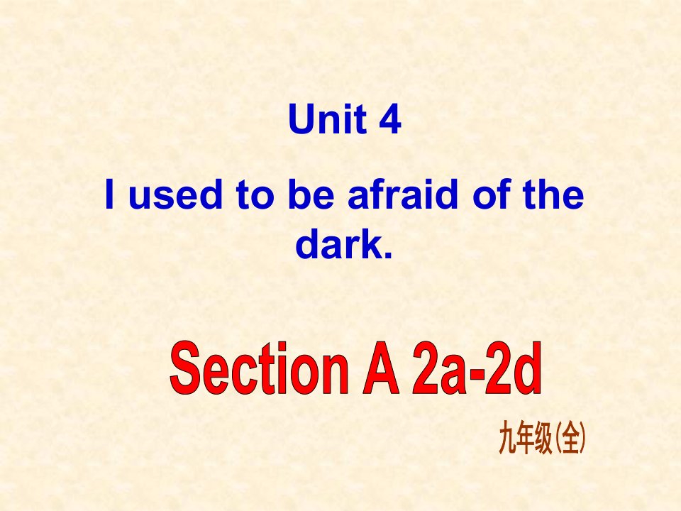 人教版九年级英语ppt课件：unit4sectiona-2