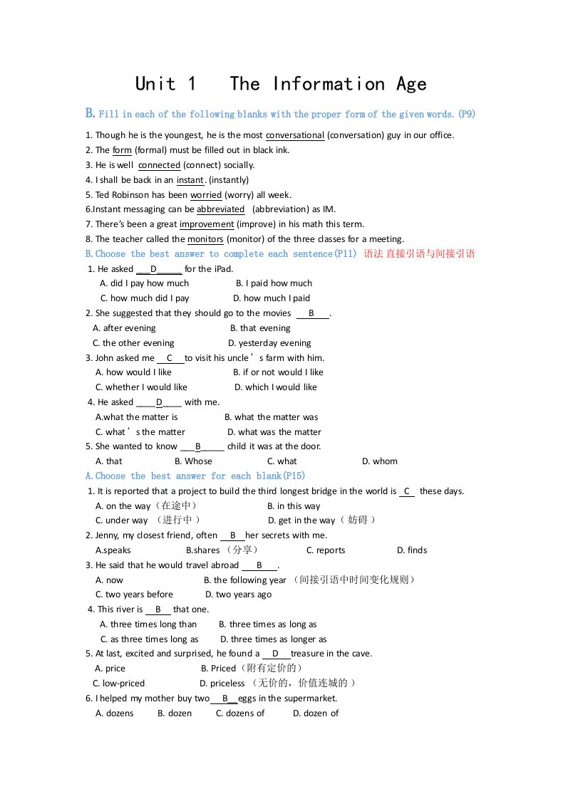 实用综合教程第二版3答案