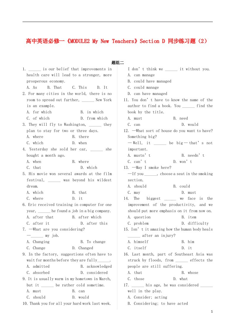 高中英语《MODULE2