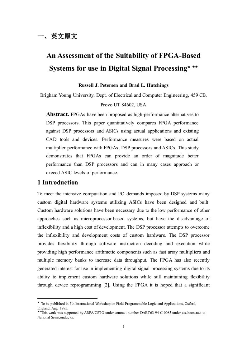 外文翻译---基于FPGA系统的数字信号处理适用性评估-其他专业