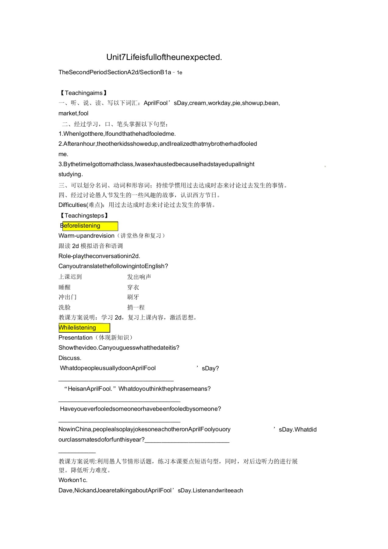 山东省淄博市周村区萌水中学九年级英语全册Unit7Lifeisfulloftheunexpected教案2鲁教版五