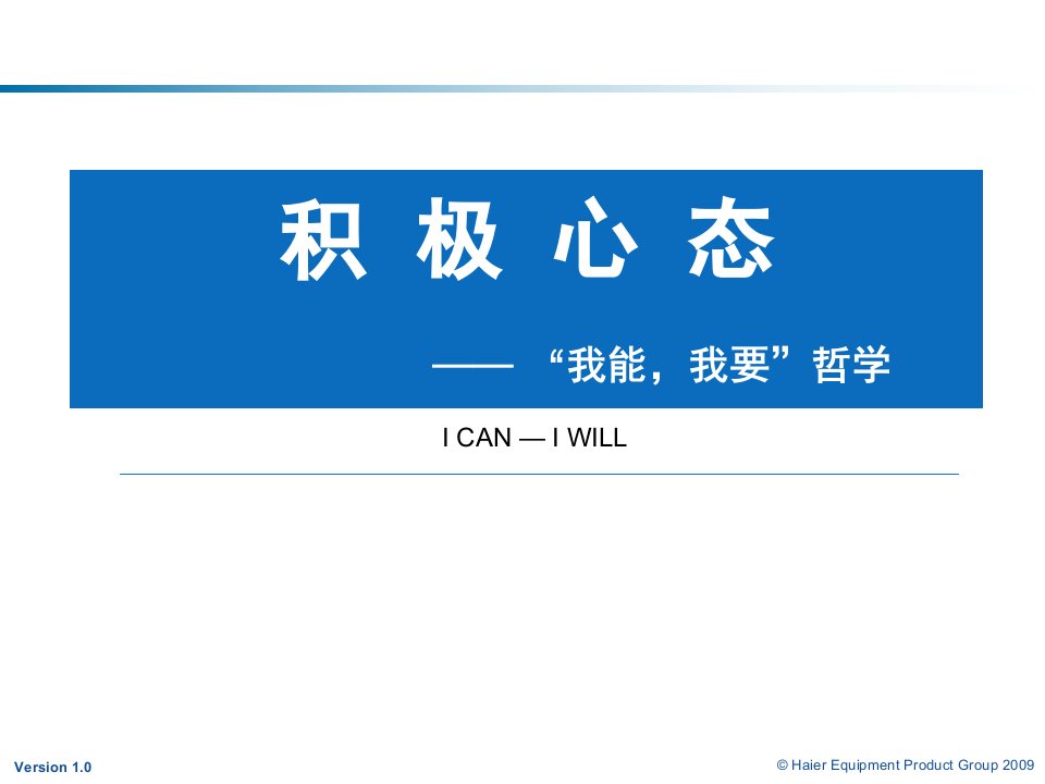 精品文档-50