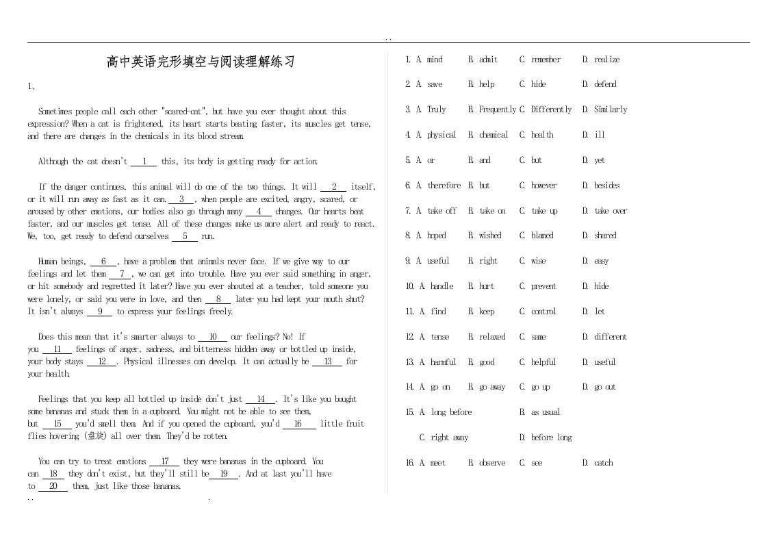 高中英语完形填空与阅读理解练习题