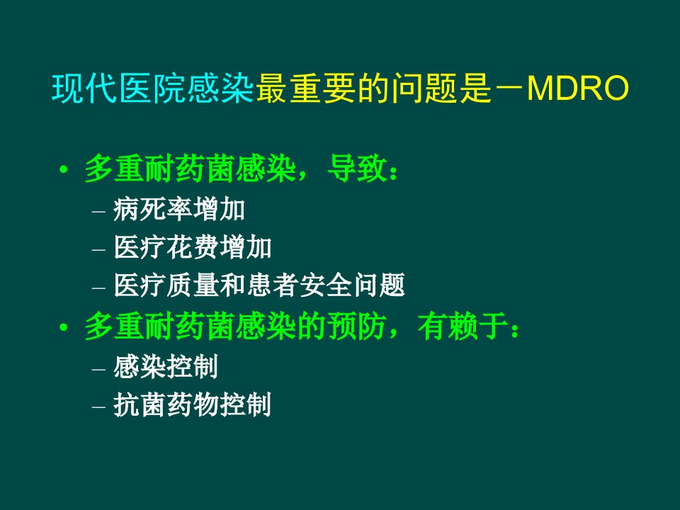 中国鲍曼不动杆菌感染诊治与防控专家共识sific解读