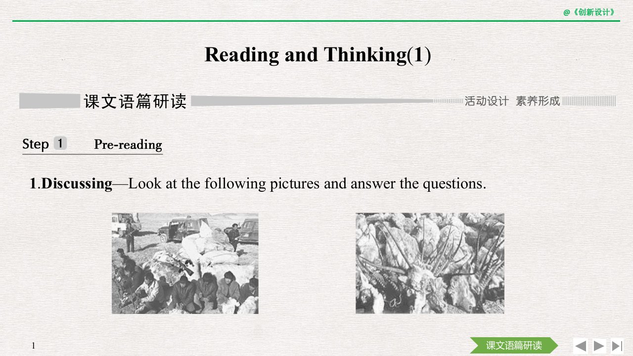 19-20版：Reading