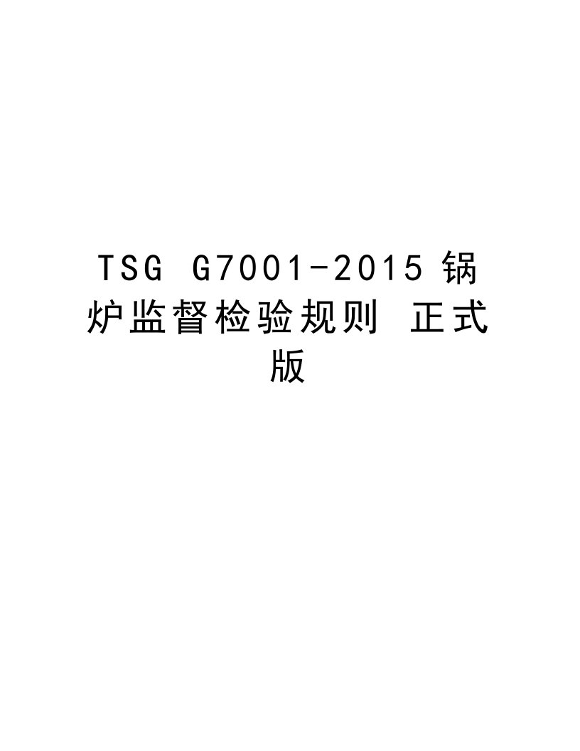 tsg