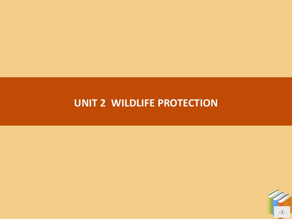 2020新教材高中英语UNIT2WildlifeprotectionSectionAListeningandSpeaking课件新人教版