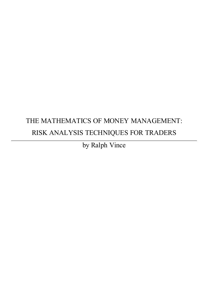 资金管理数学Mathematics