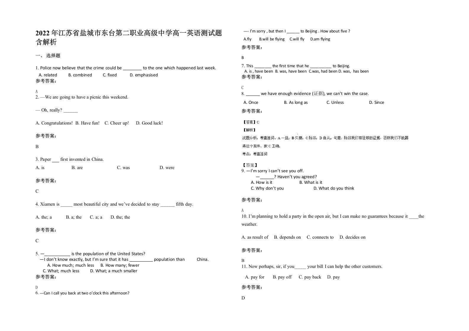 2022年江苏省盐城市东台第二职业高级中学高一英语测试题含解析