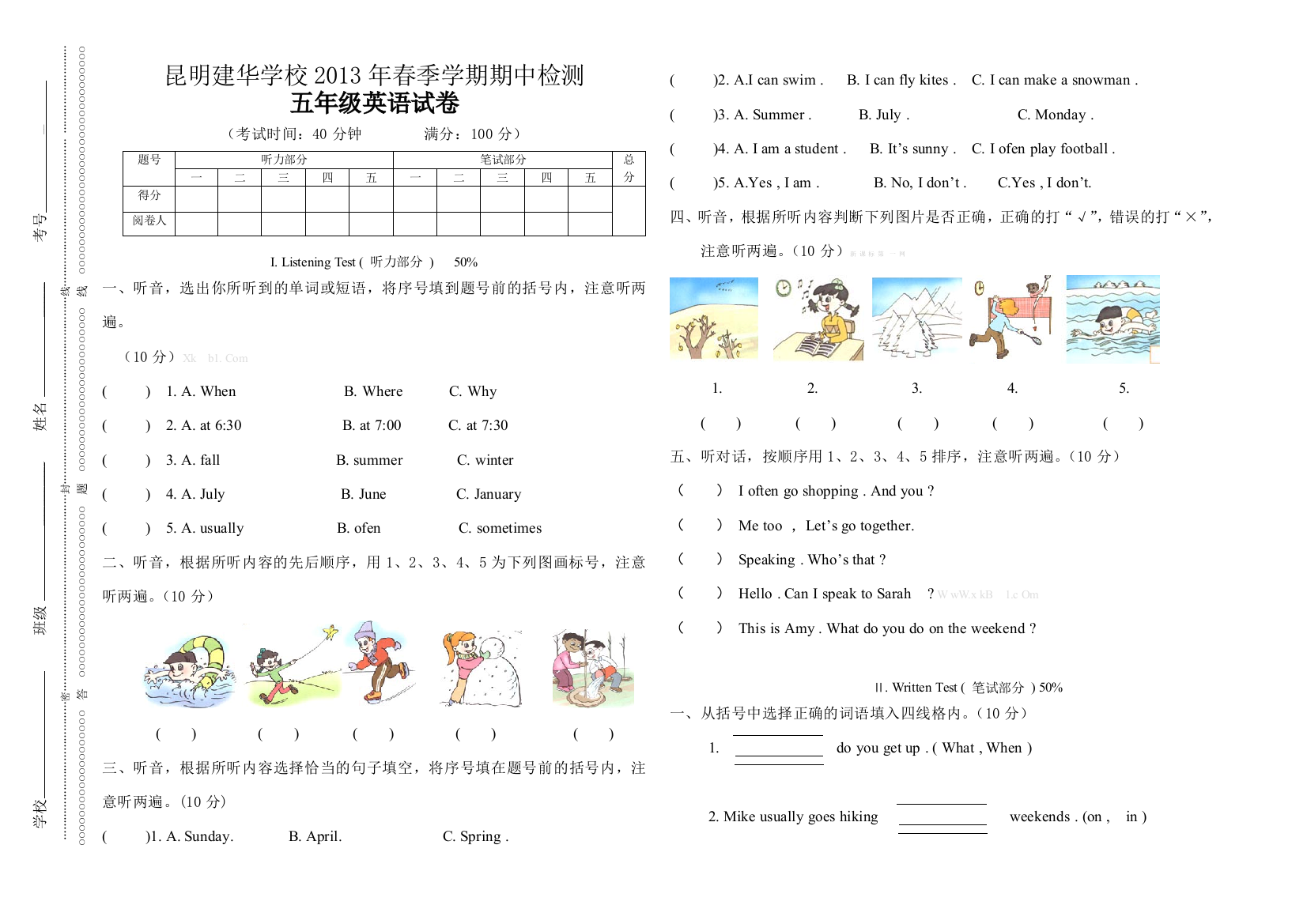 PEP五年级下册英语期中试卷精选