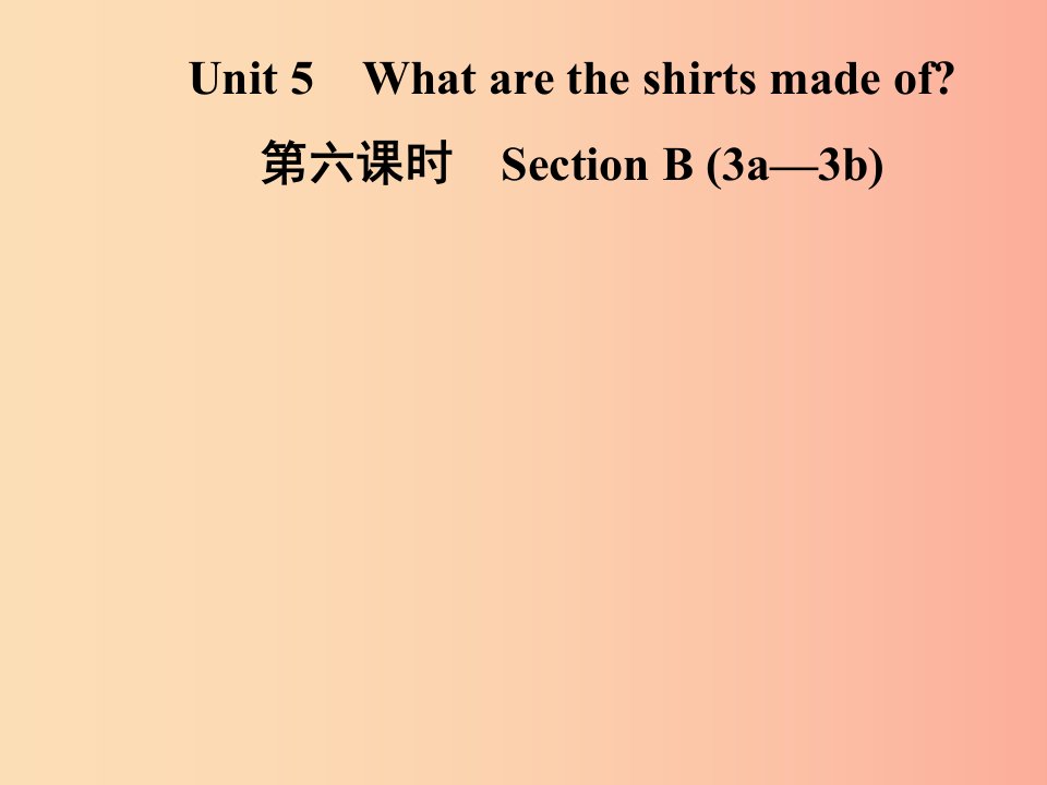 九年级英语全册Unit5Whataretheshirtsmadeof第6课时SectionB3a_3b课件新版人教新目标版