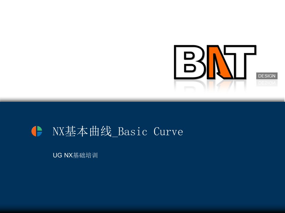 UG基本曲线和表达式