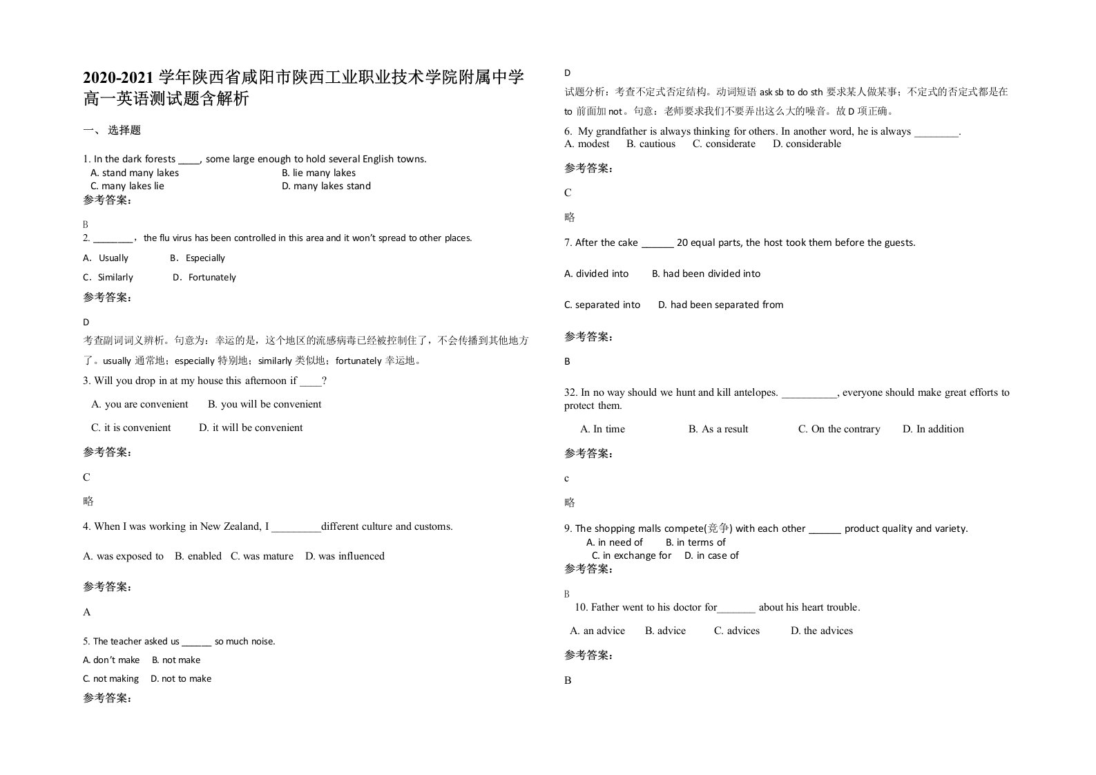 2020-2021学年陕西省咸阳市陕西工业职业技术学院附属中学高一英语测试题含解析