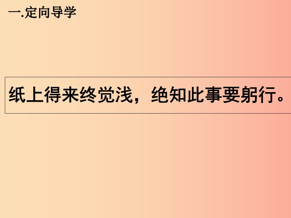 江西省八年级语文下册