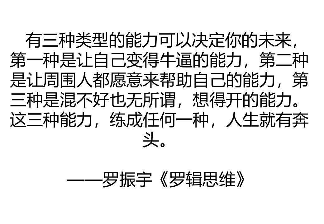 十大网络营销案例PPT教育课件