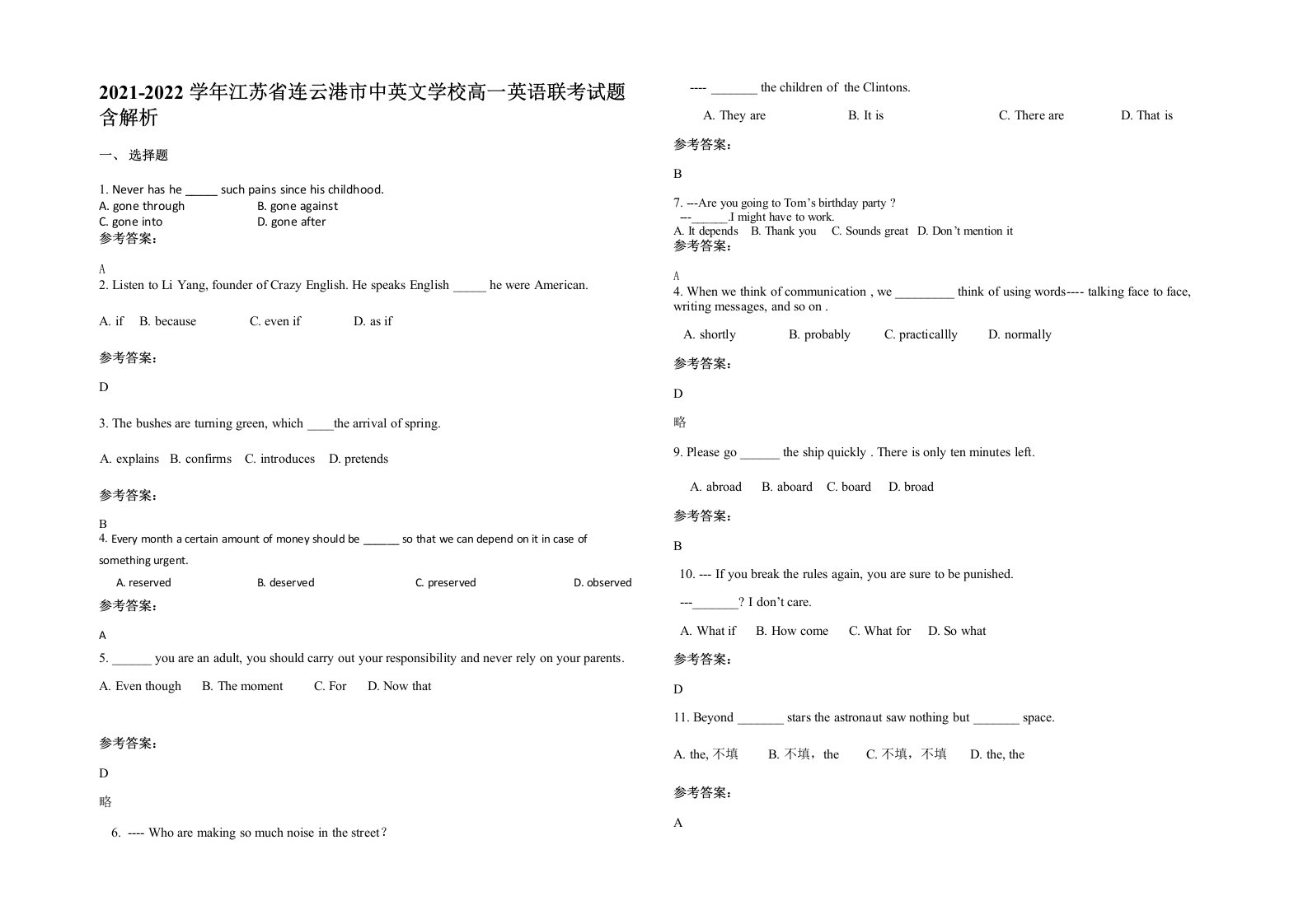 2021-2022学年江苏省连云港市中英文学校高一英语联考试题含解析