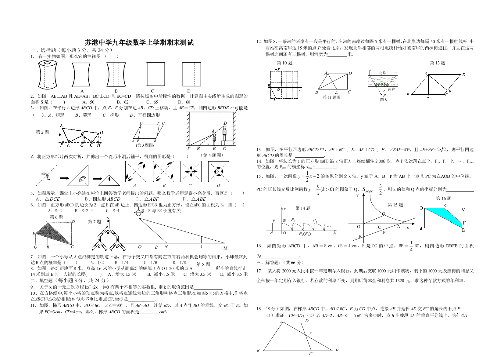 【小学中学教育精选】zmj-7617-62463