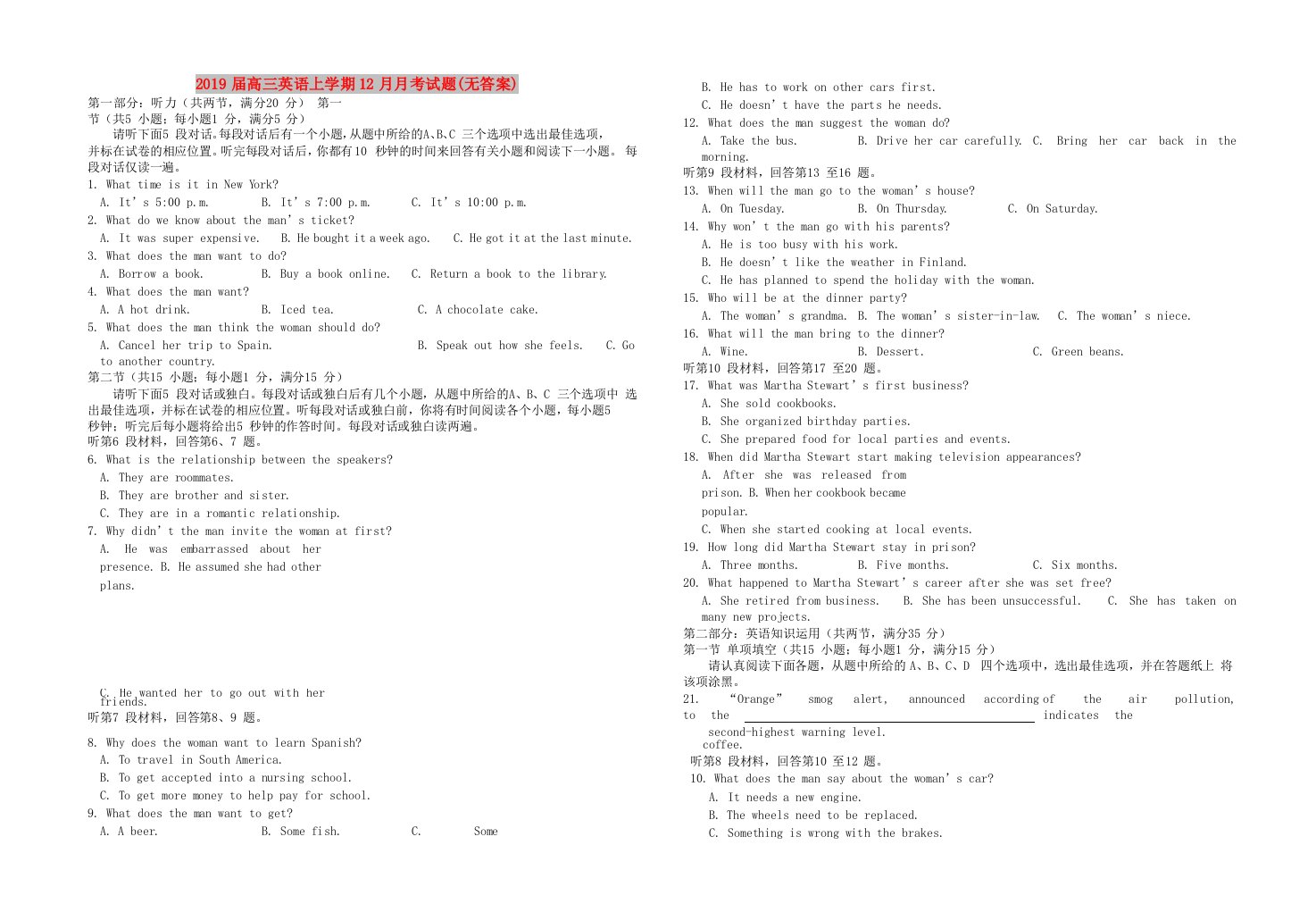 2019届高三英语上学期12月月考试题(无答案)