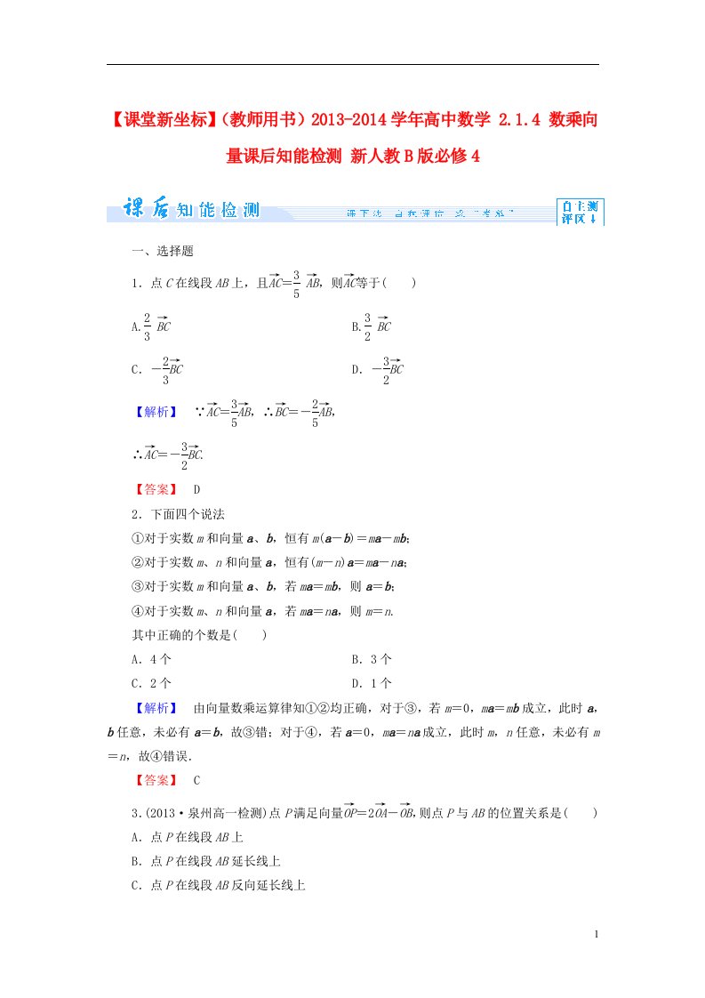 高中数学