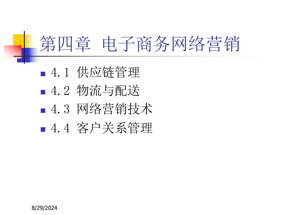 南京工业大学管理科学与工程学院